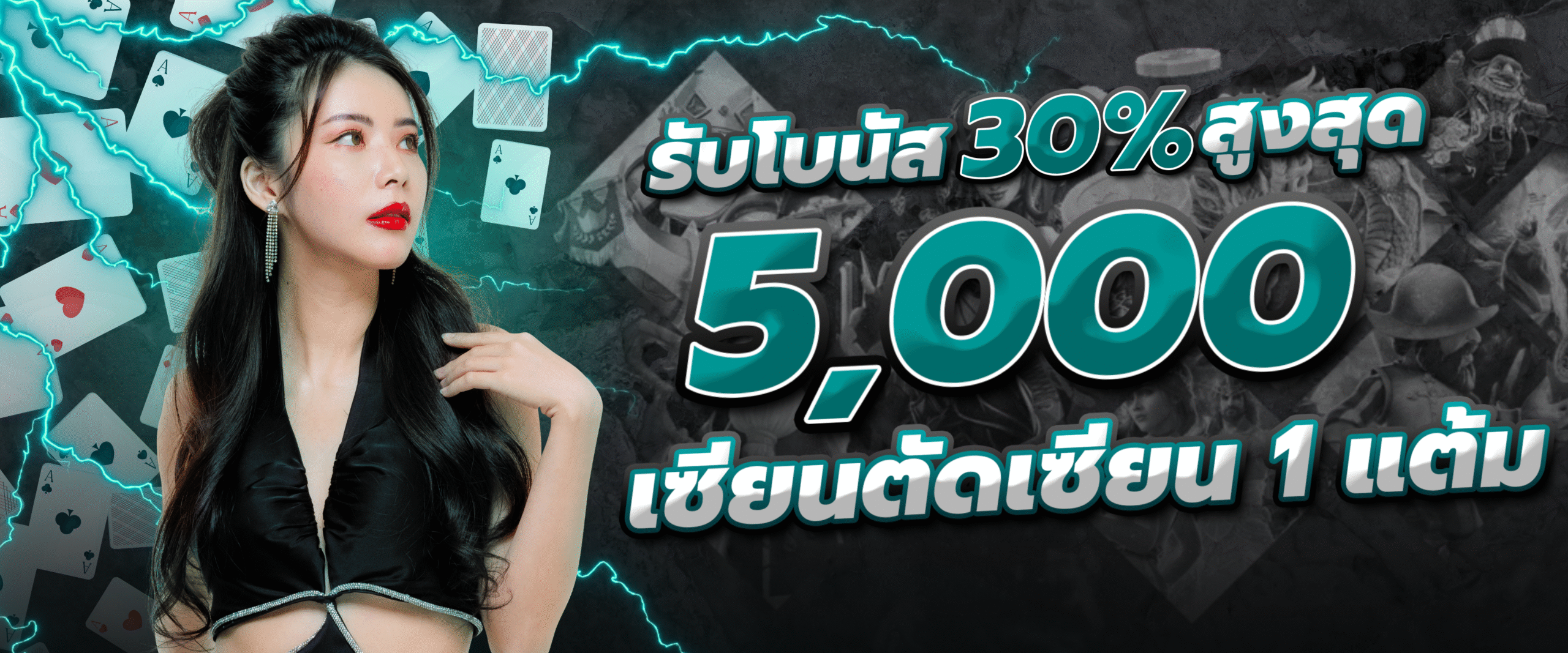 PROMOTION - Benner5